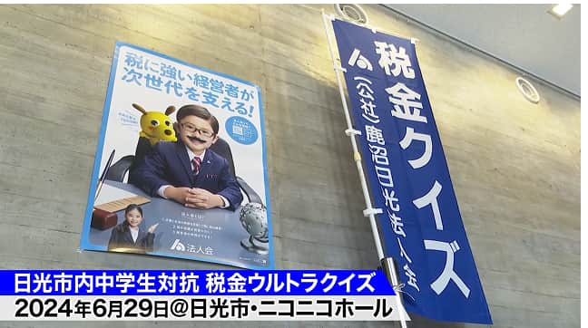 サービス
