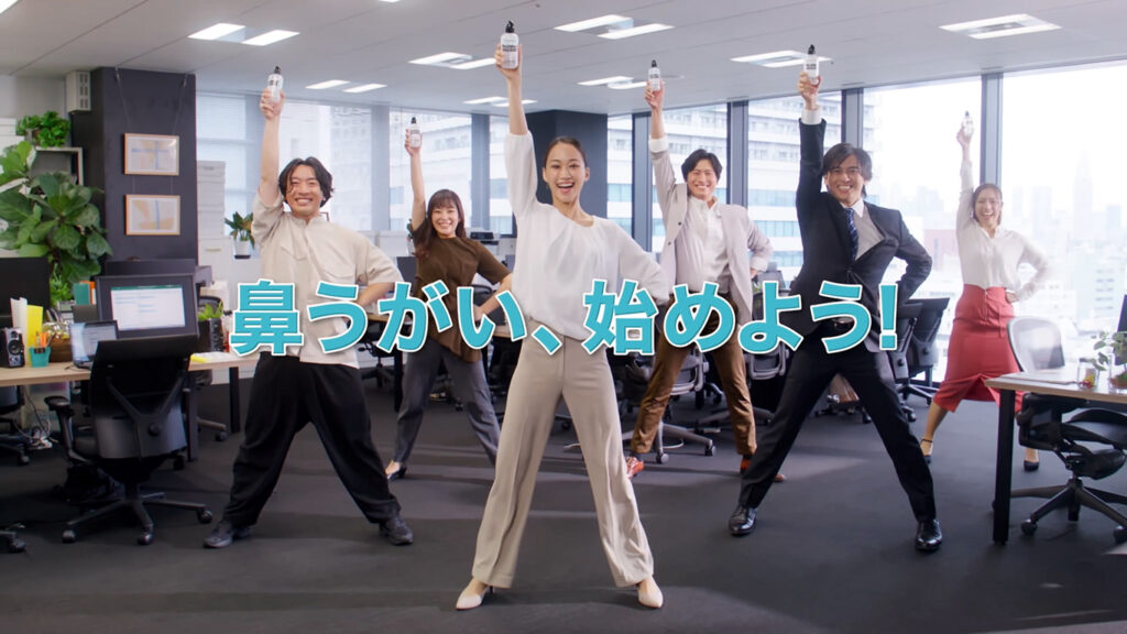 サイナスリンス TVCM 「大人ダンス」篇（30秒）