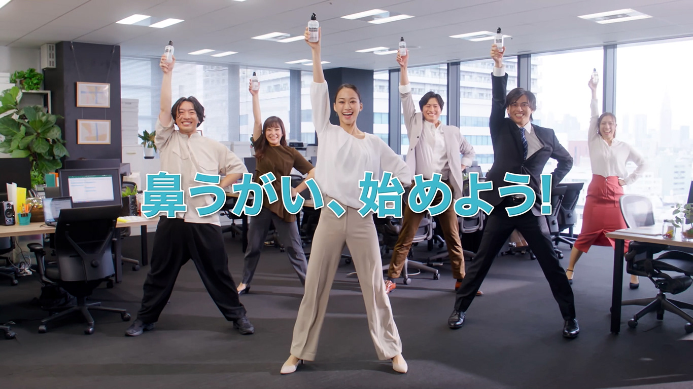 サイナスリンス TVCM 「大人ダンス」篇（30秒）