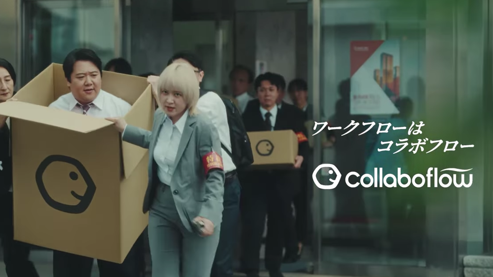 コラボフロー タクシーCM「ムダのガサ入れ」篇