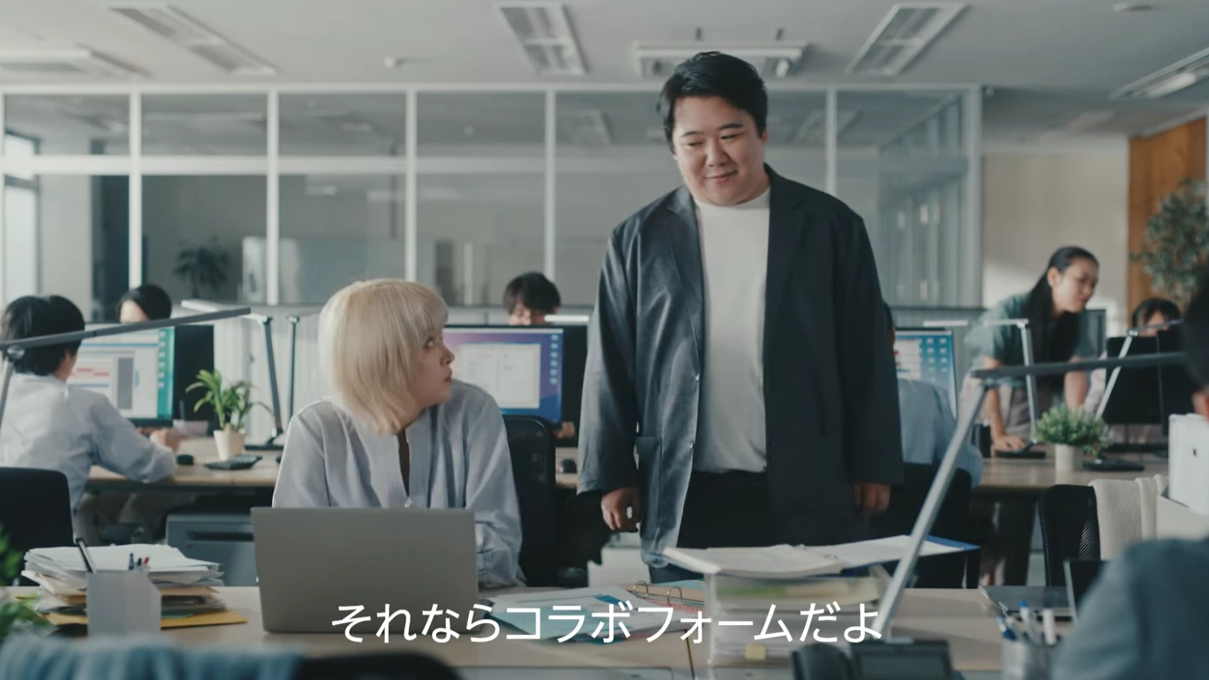 コラボフロー CM「書類の転記」篇