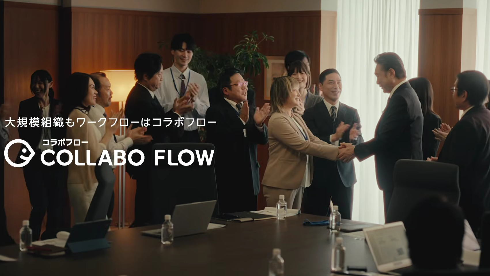 コラボフロー タクシーCM「クラ替え」篇