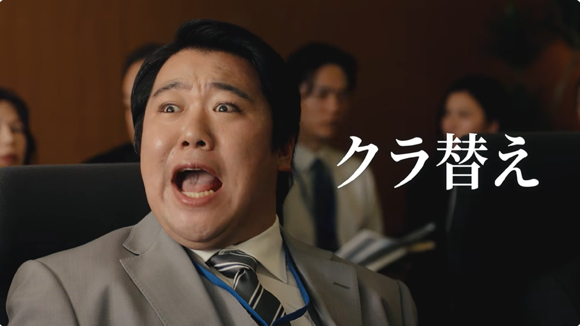 コラボフロー タクシーCM「クラ替え」篇