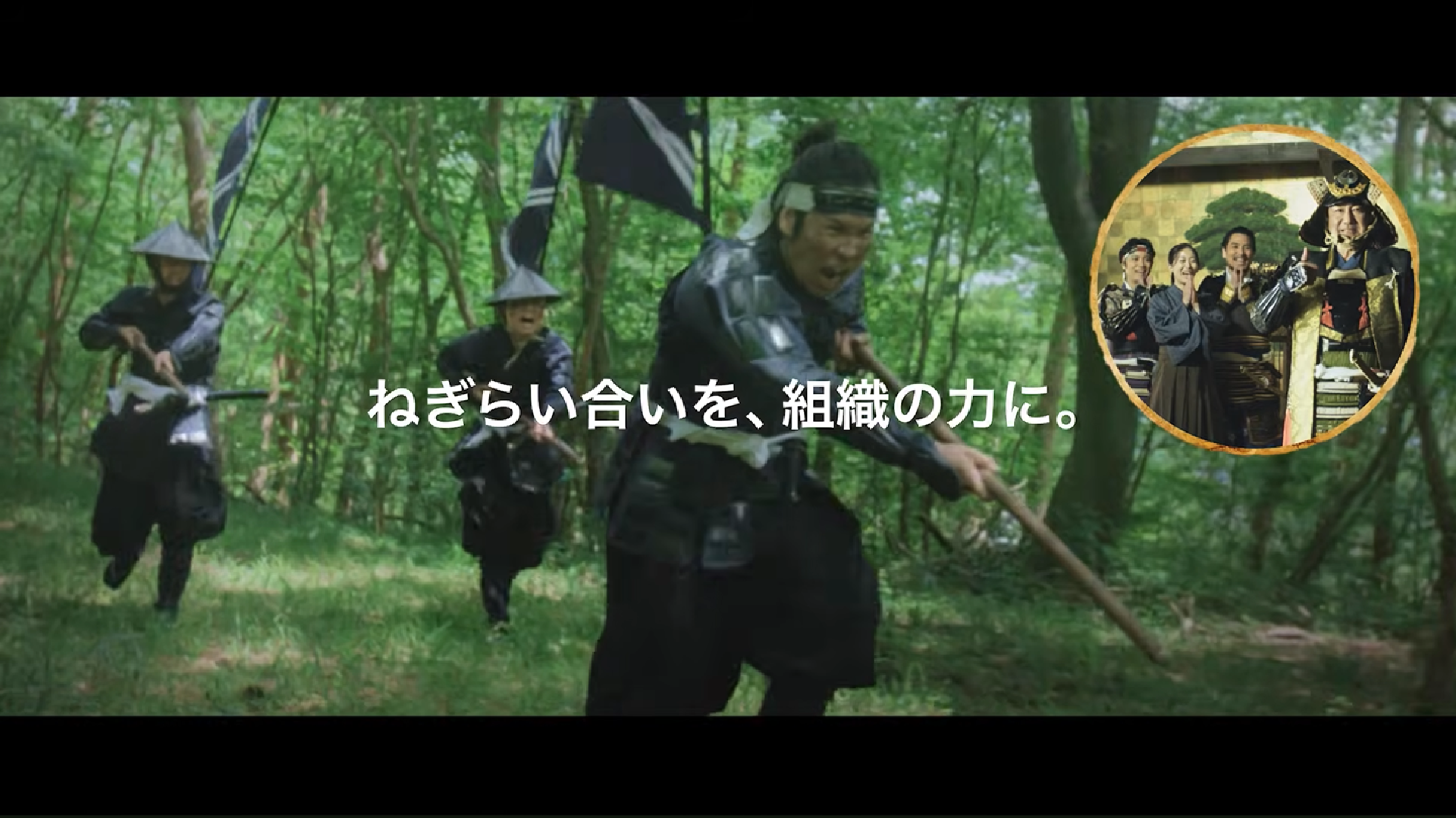 Unipos | ユニポス 「ねぎらい合いを組織の力に」30秒ver.